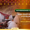 Baidyanath Gatbandhan Chadawa – For Happy Marriage, Bring Harmony, Love & Karmic Healing